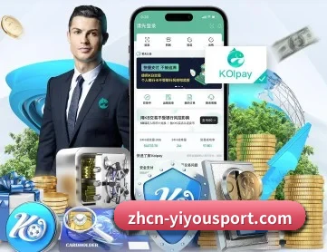 易游 APP